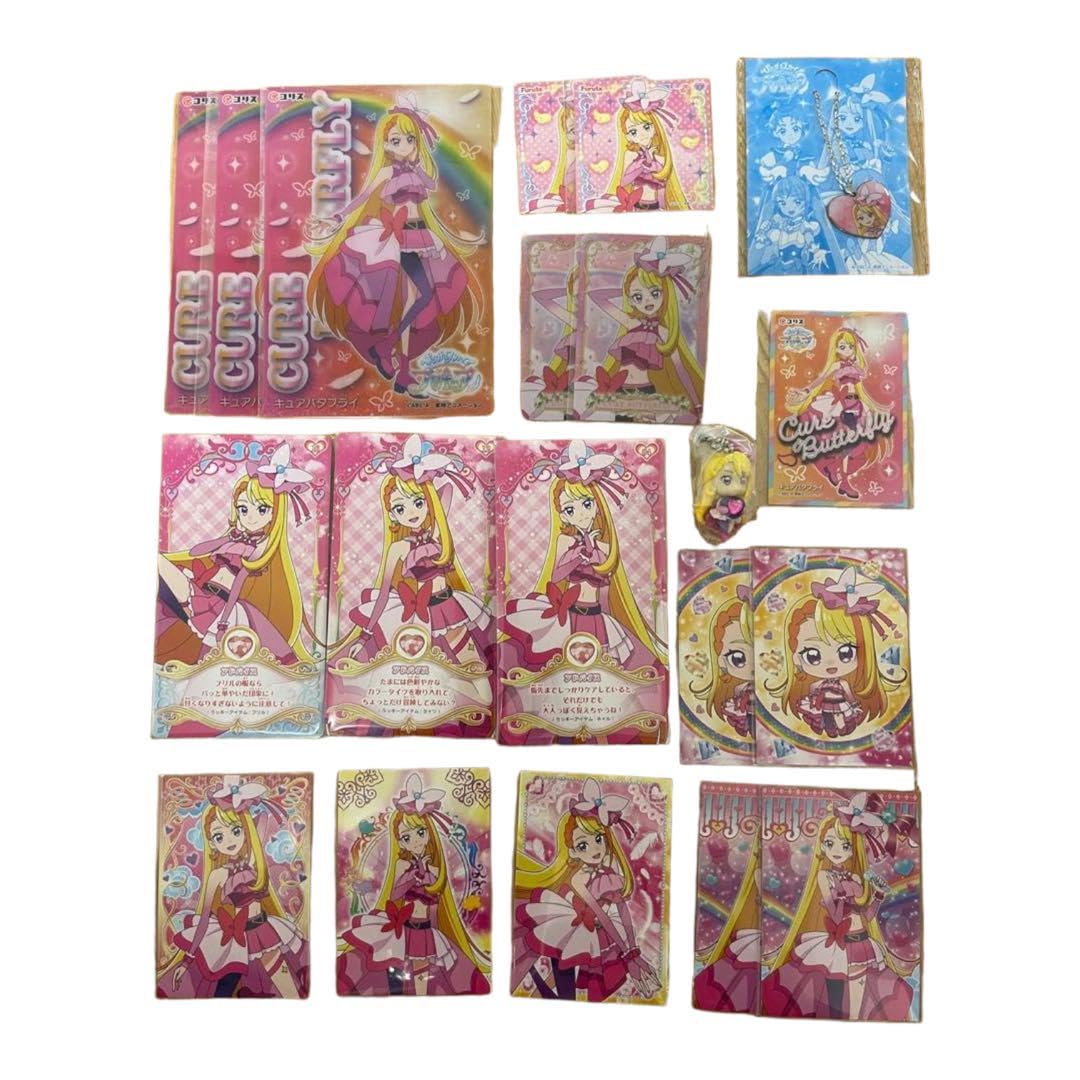 Amazon.co.jp: ひろがるスカイ!プリキュア キュアバタフライ セット